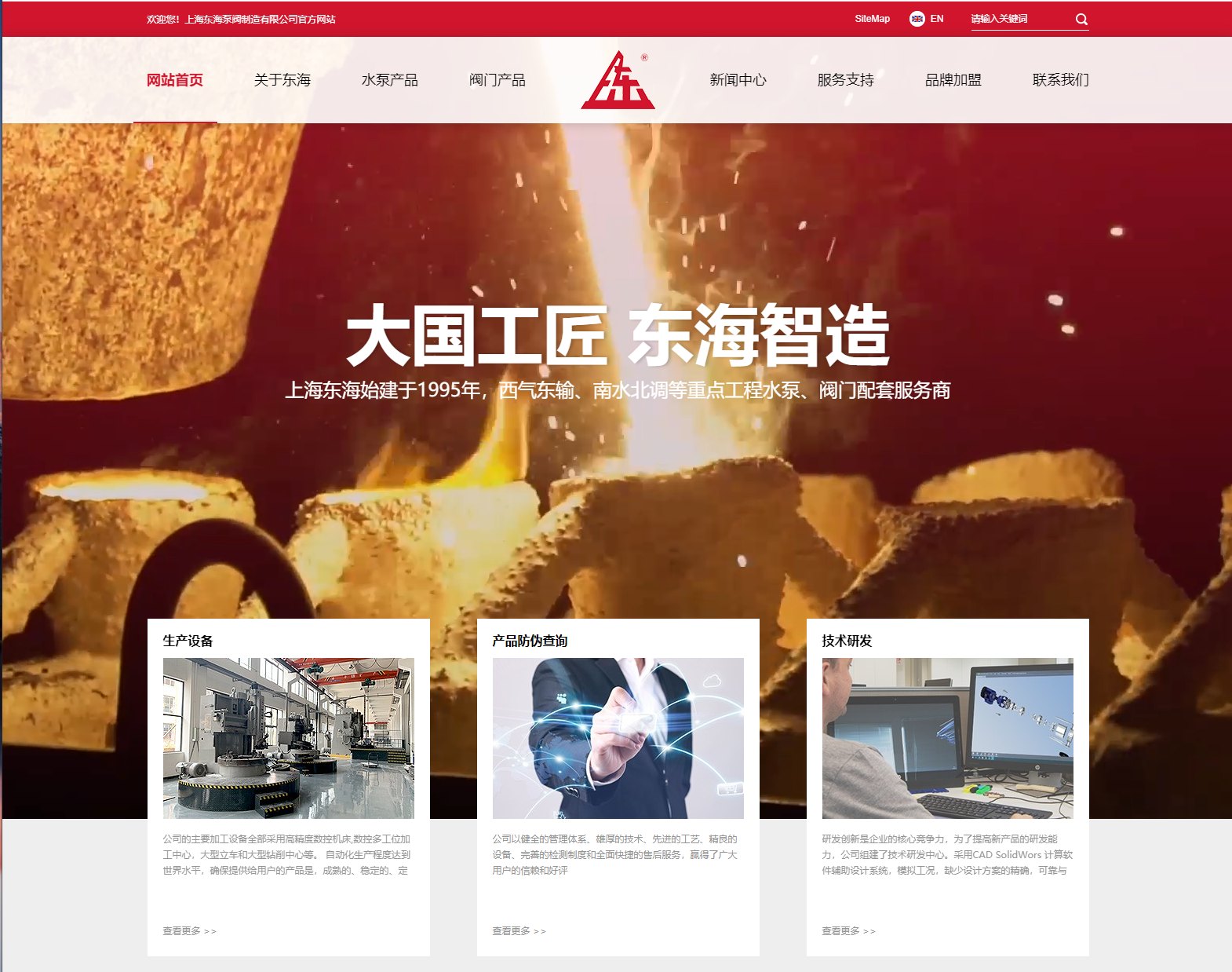 同花顺官方网站新版本官网上线测试